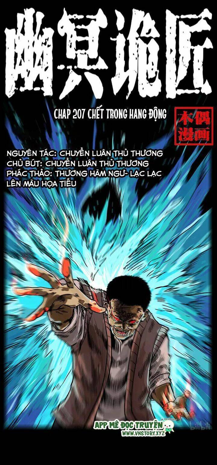 Chapter 207