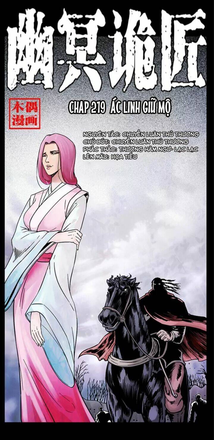 Chapter 219