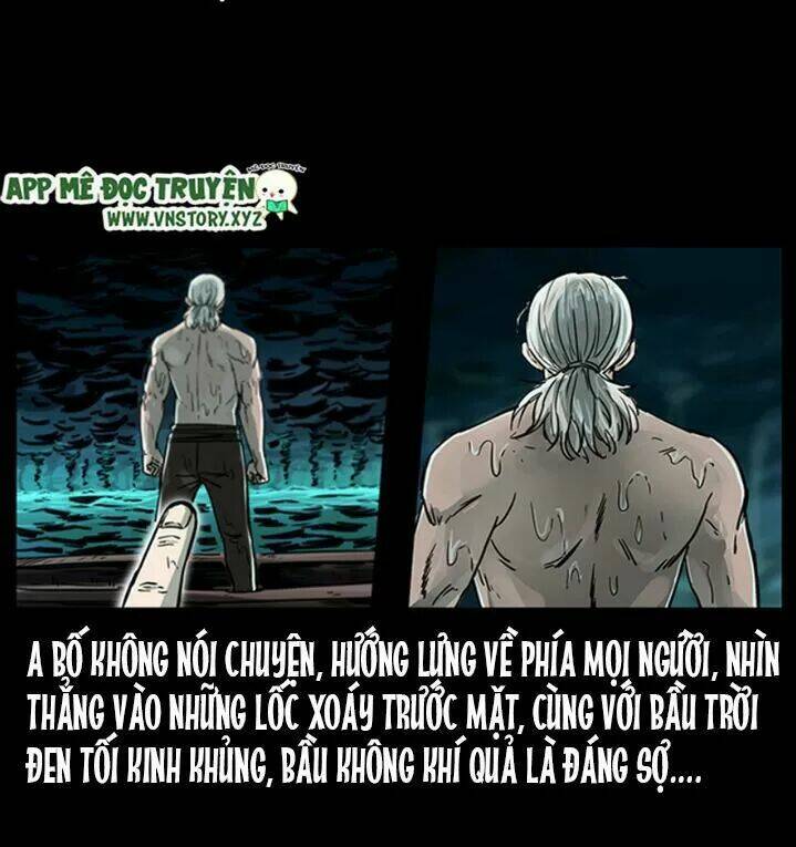 Chapter 247