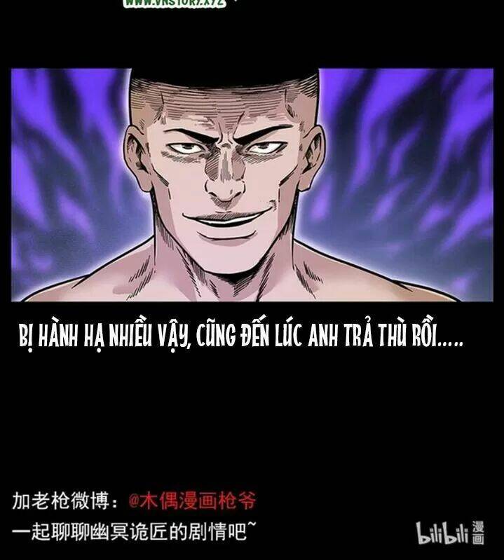 Chapter 251