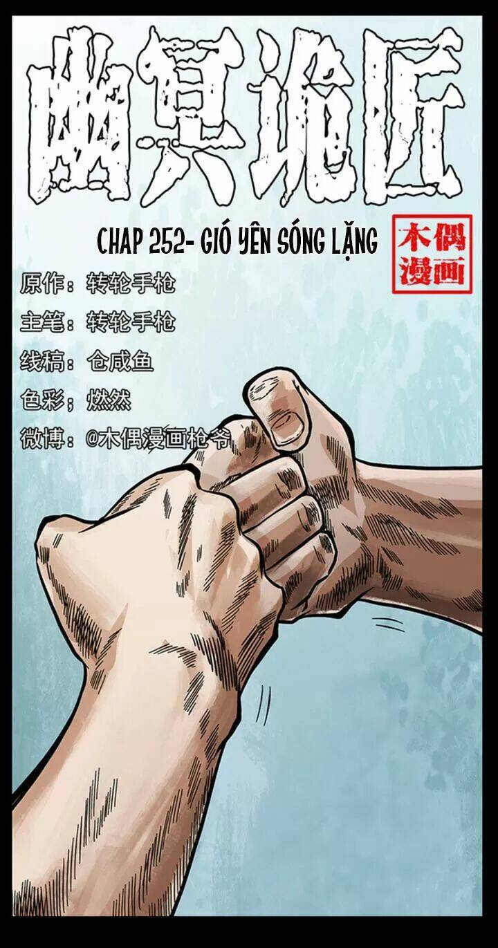 Chapter 252