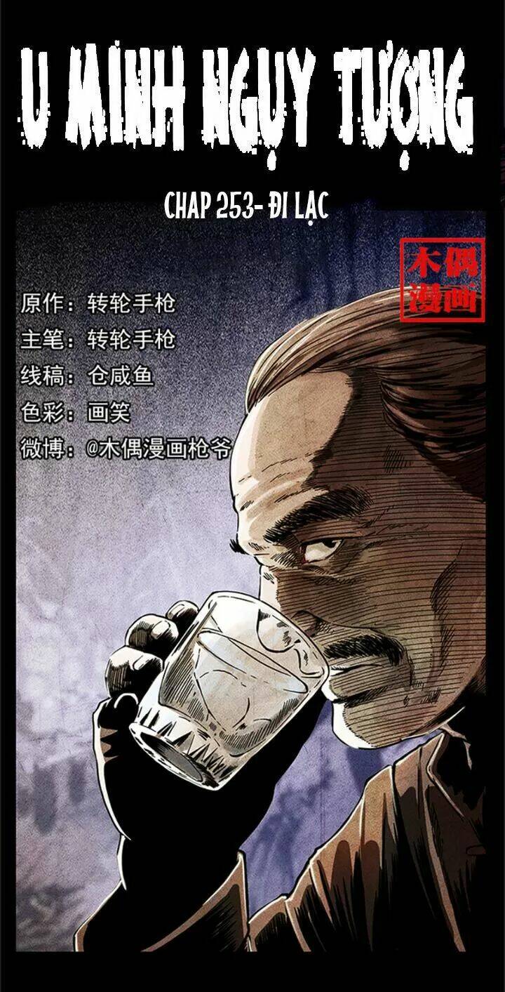 Chapter 253