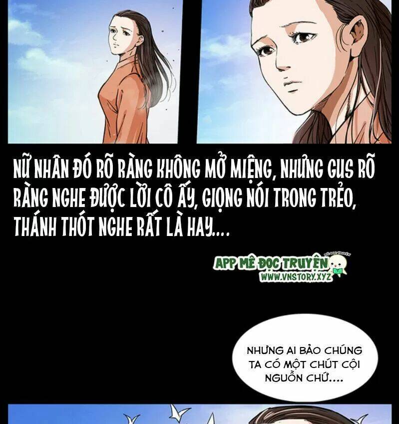 Chapter 266