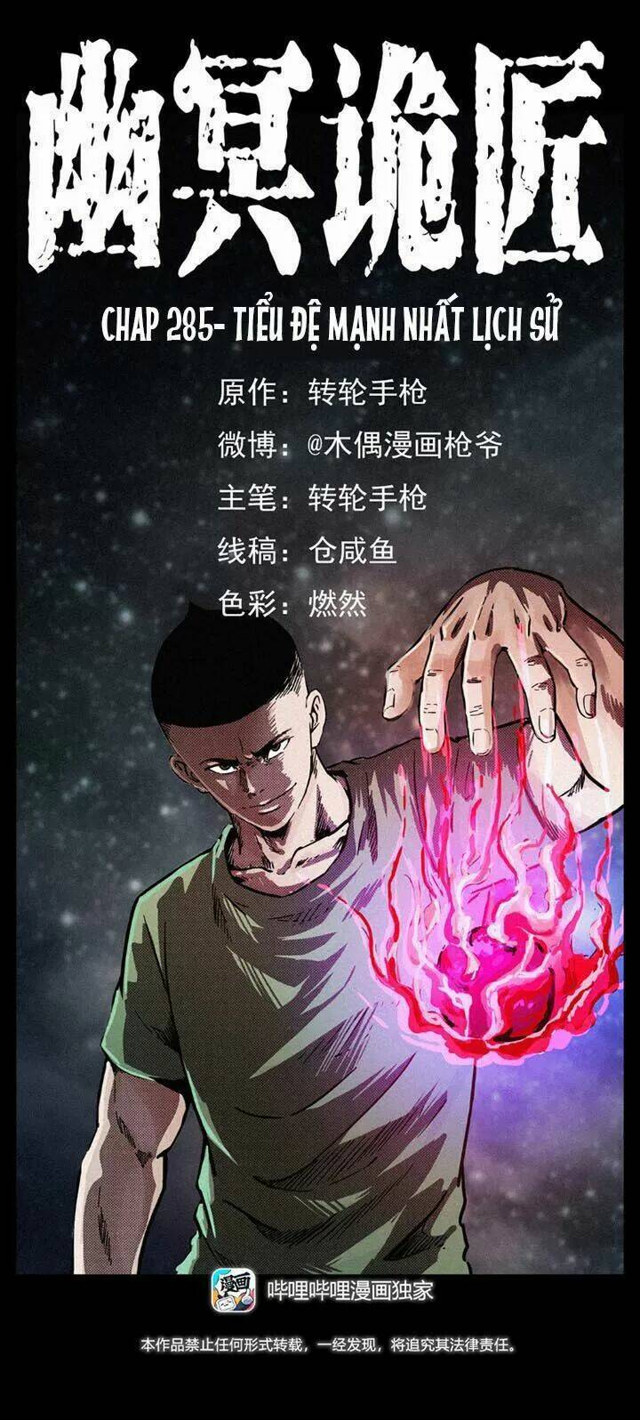 Chapter 285