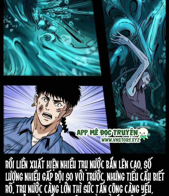 Chapter 287