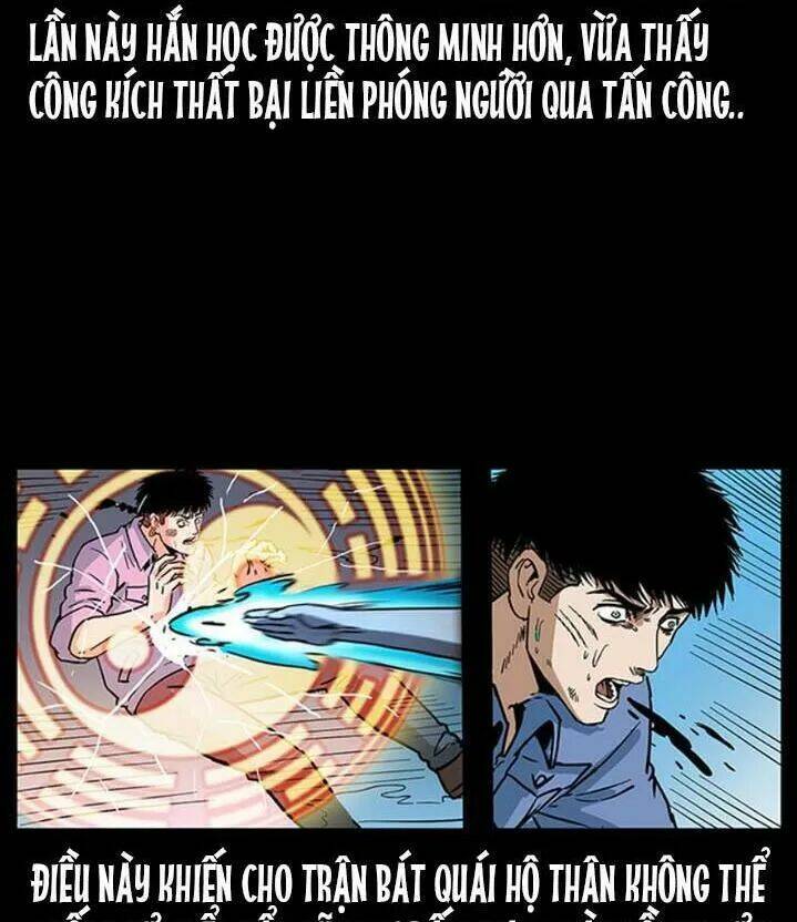 Chapter 287