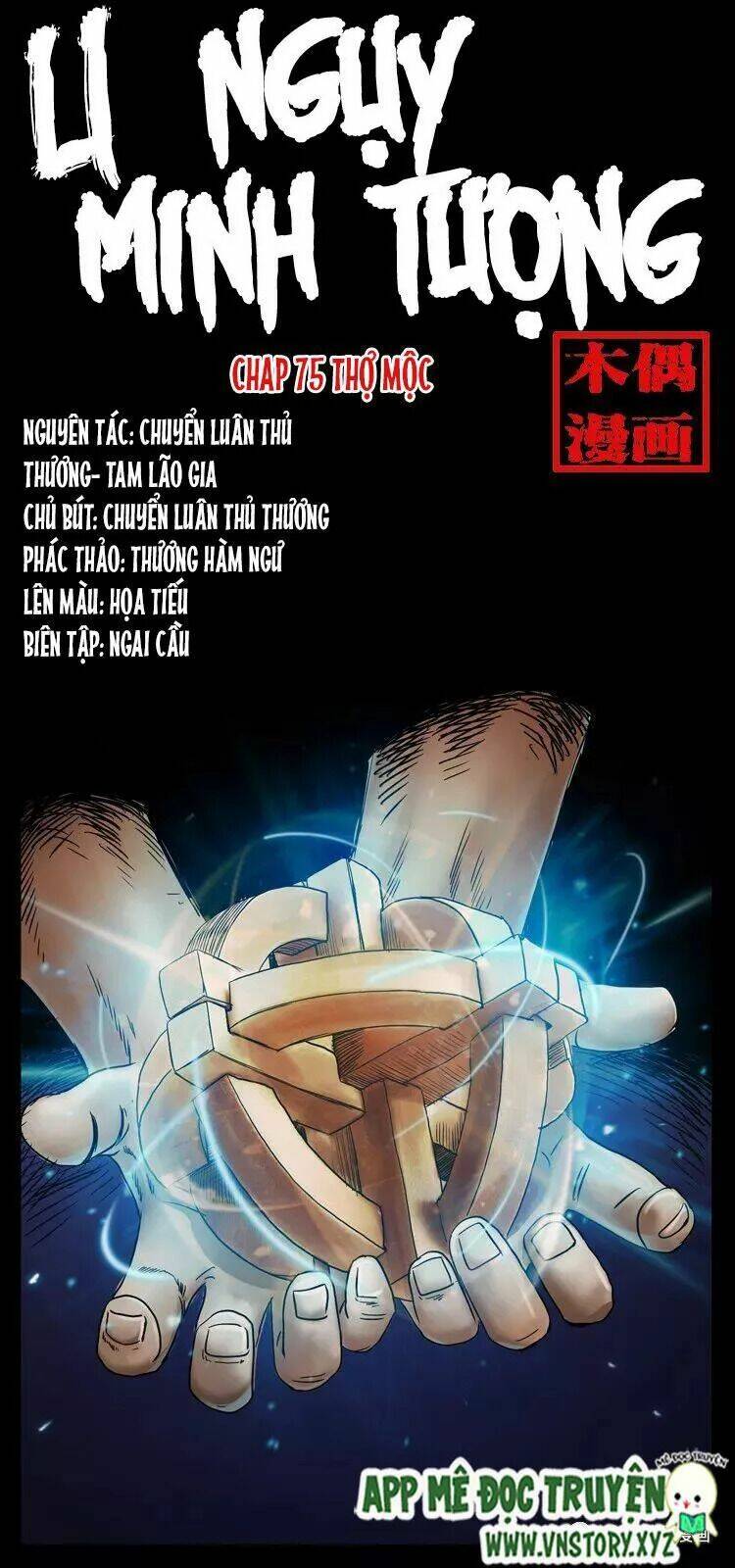 Chapter 75
