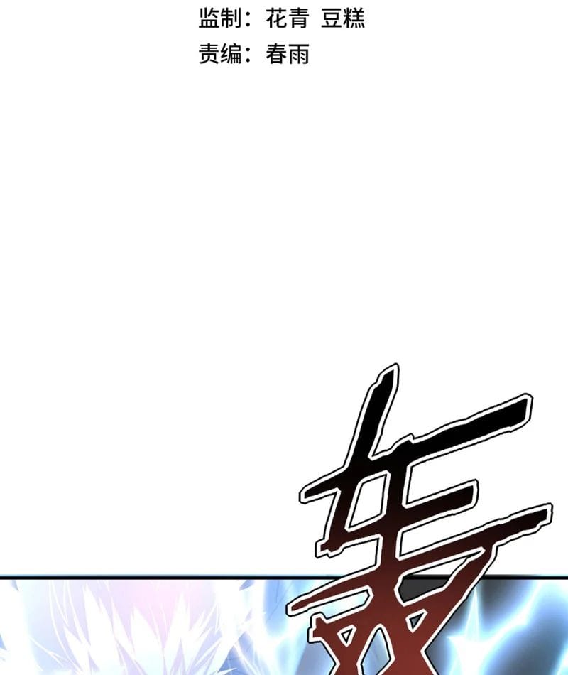 Chapter 54