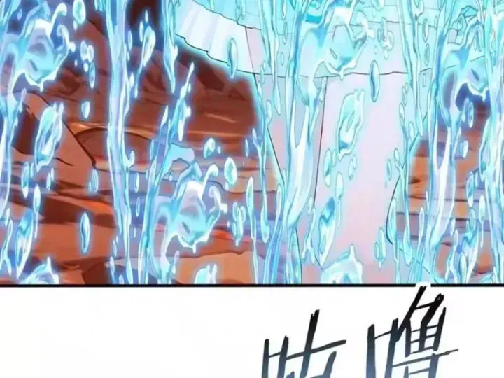 Chapter 132