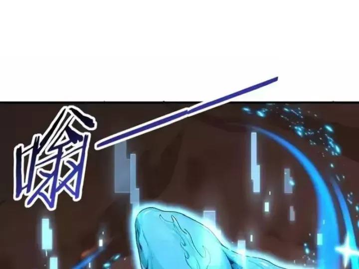 Chapter 132