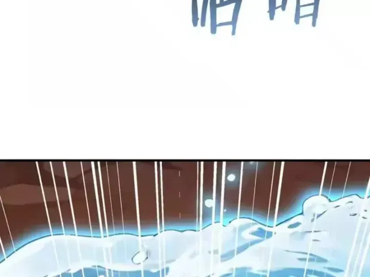 Chapter 132