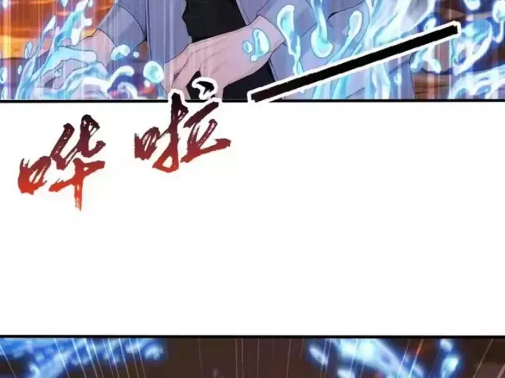 Chapter 132