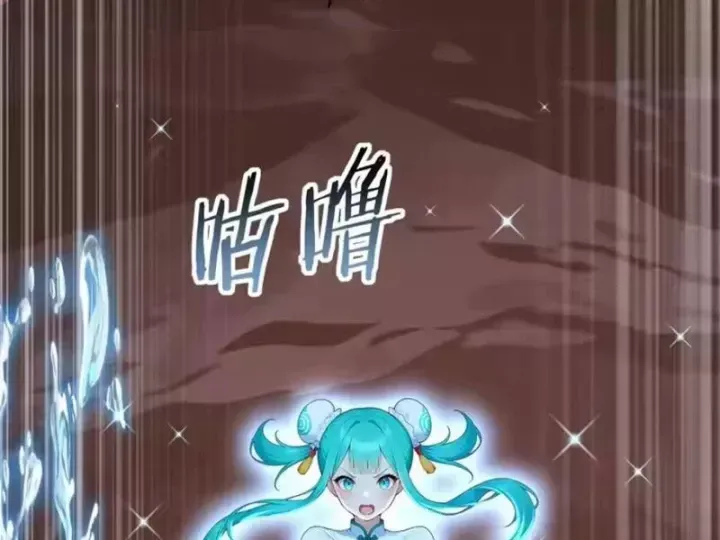 Chapter 132