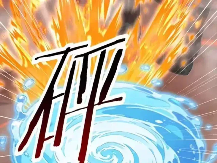 Chapter 132