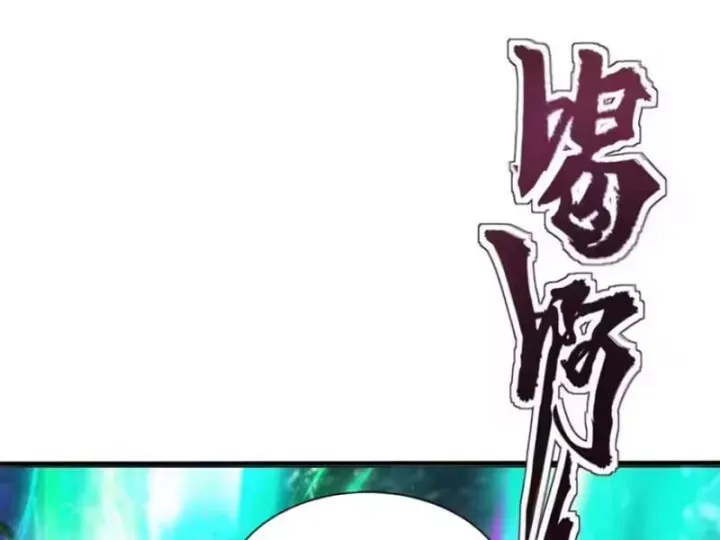 Chapter 137