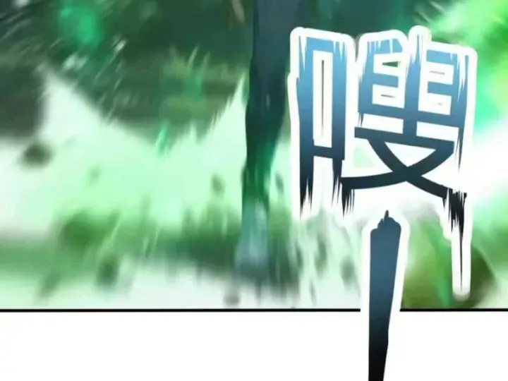 Chapter 138