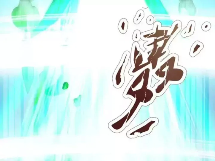Chapter 138