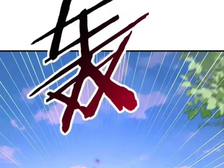 Chapter 138