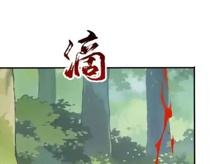 Chapter 138