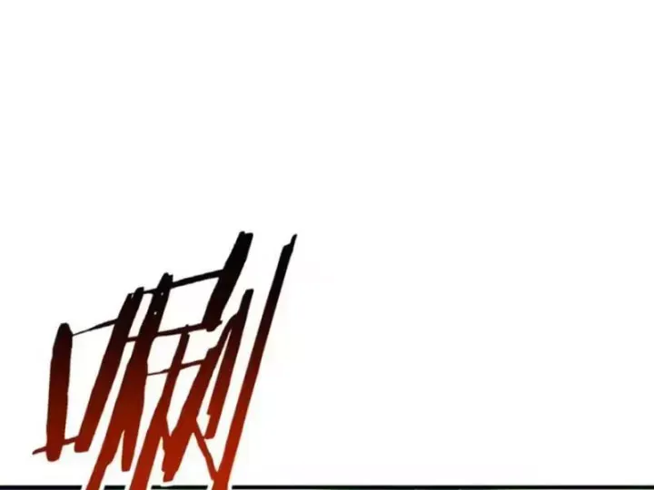 Chapter 138