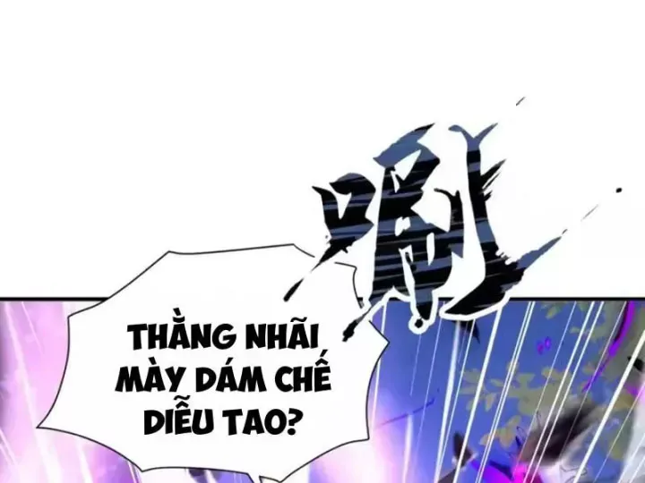 Chapter 138