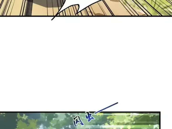 Chapter 141
