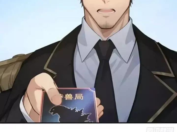 Chapter 142