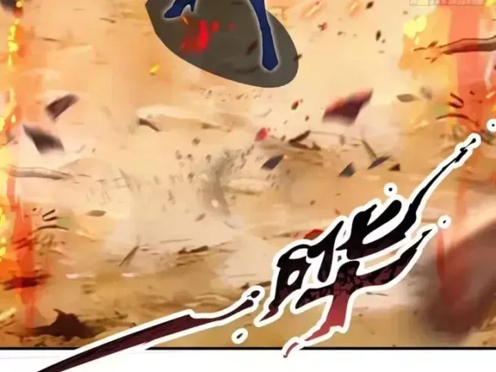 Chapter 143