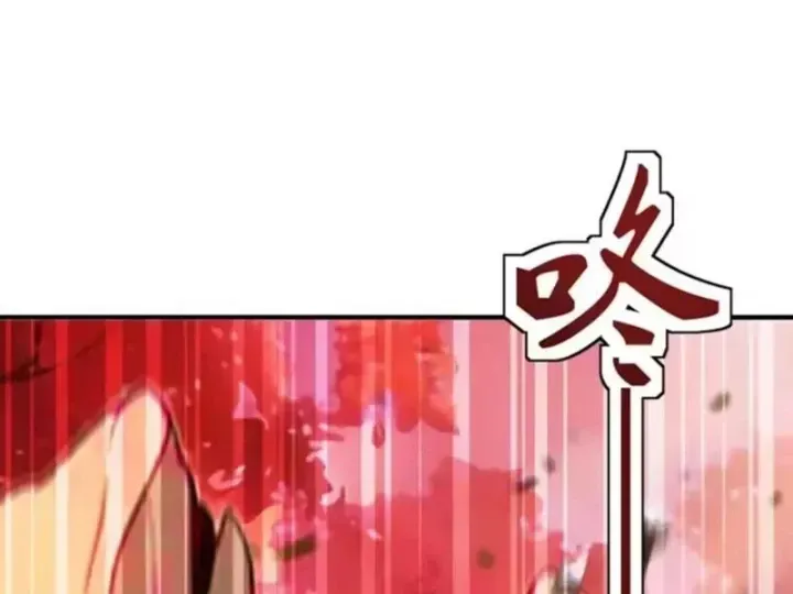 Chapter 143