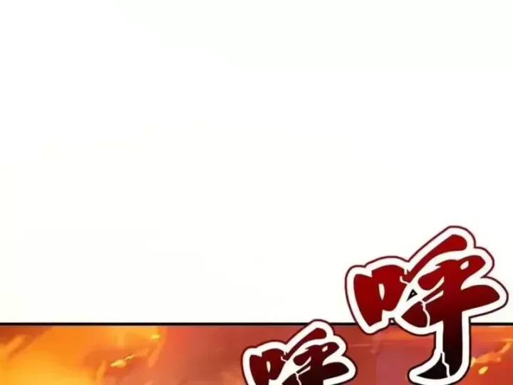 Chapter 143