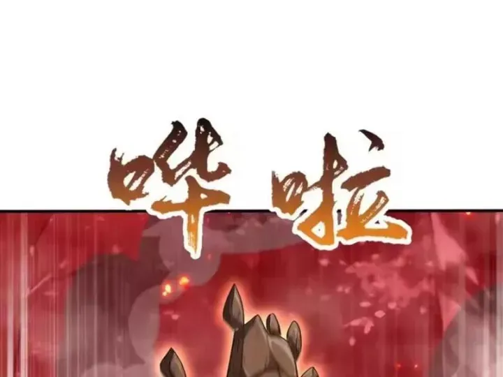 Chapter 144