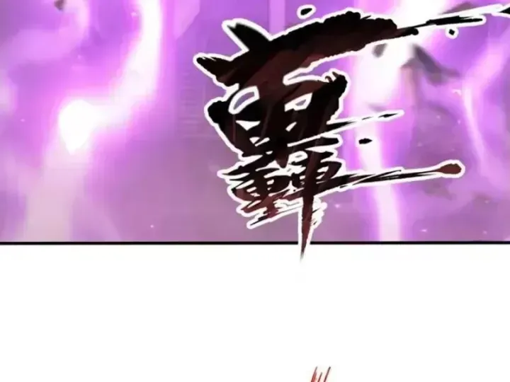 Chapter 145