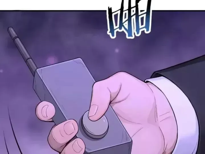 Chapter 146