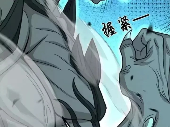 Chapter 148