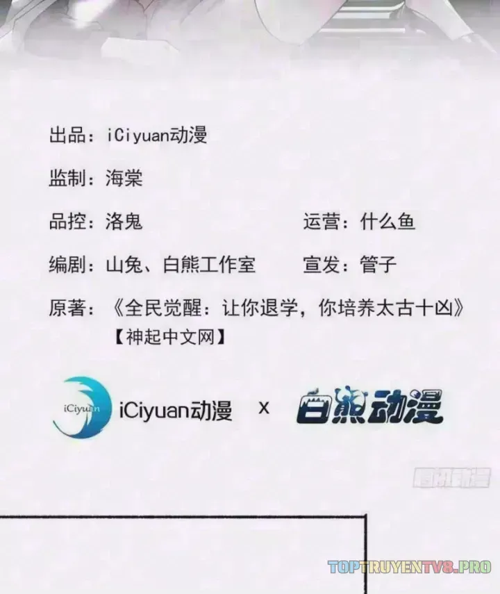 Chapter 151
