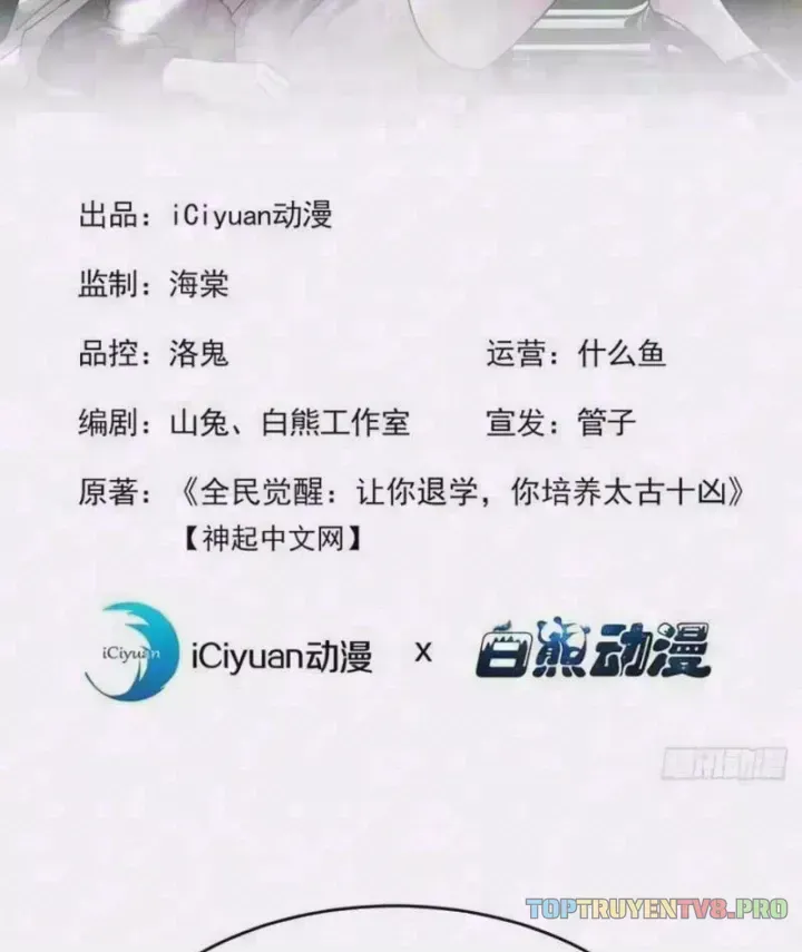 Chapter 152