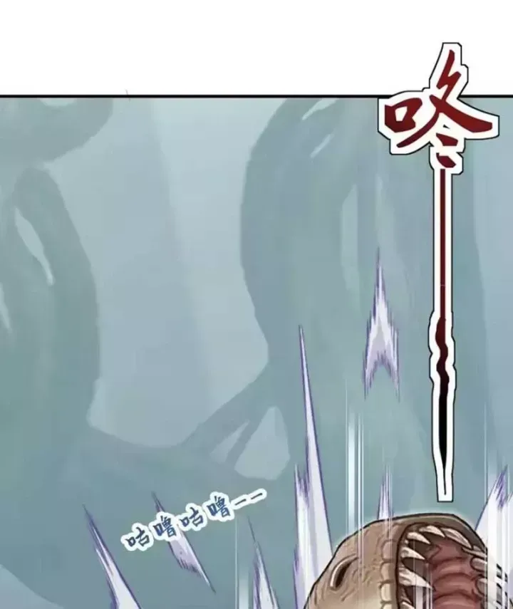 Chapter 152
