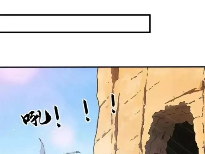 Chapter 155