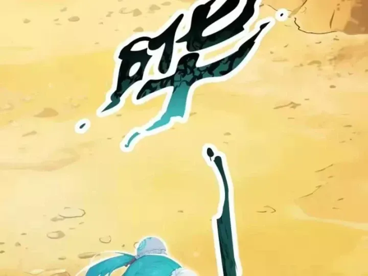 Chapter 155