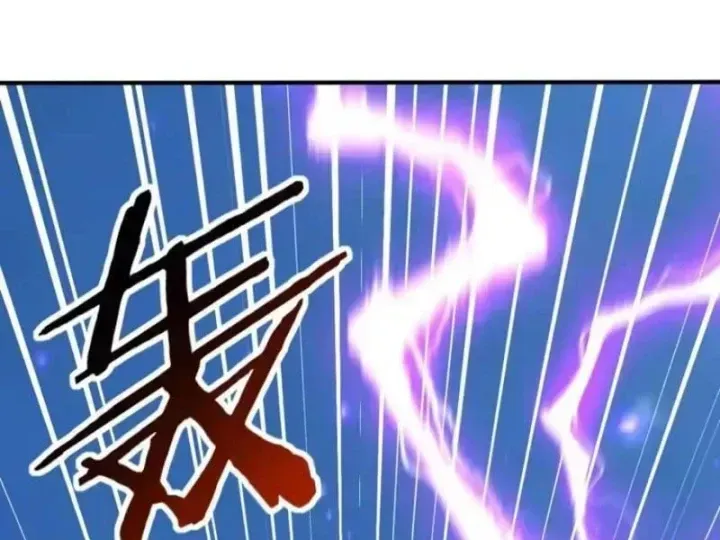 Chapter 155