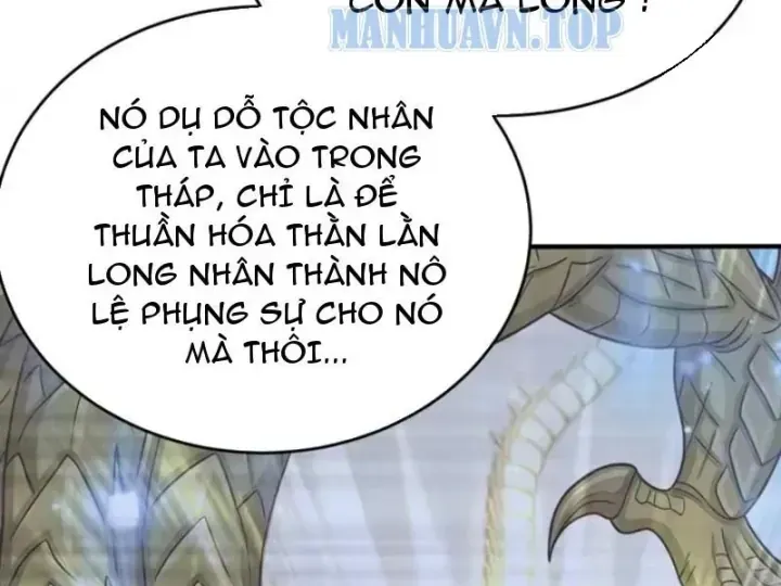 Chapter 156