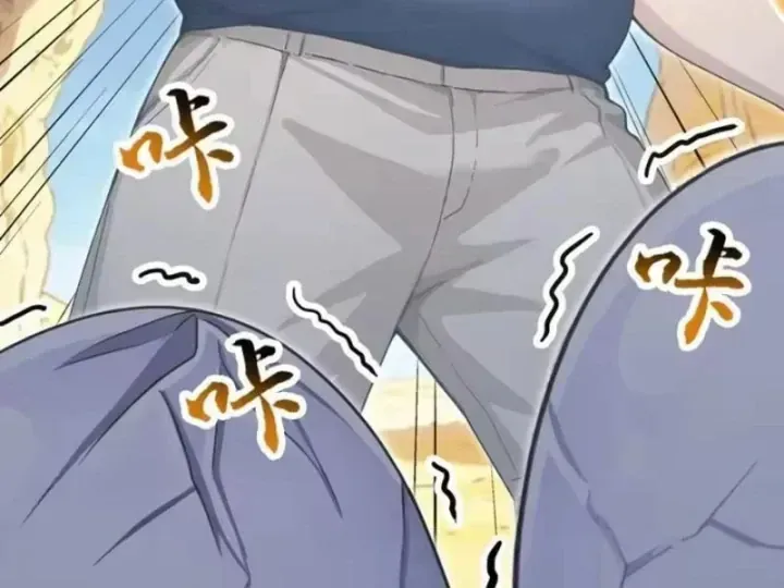 Chapter 156