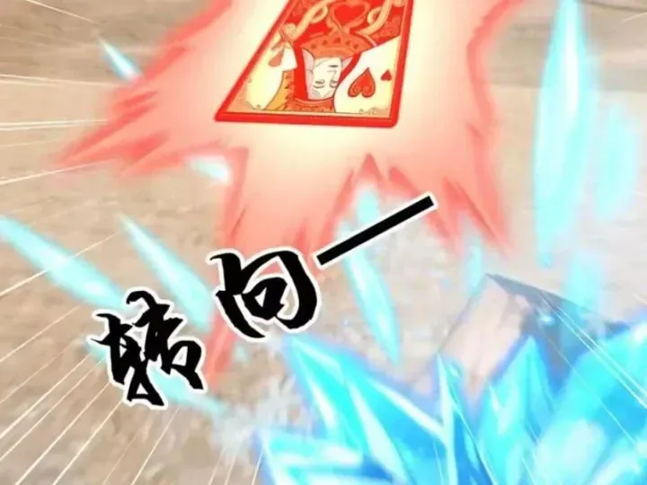 Chapter 158