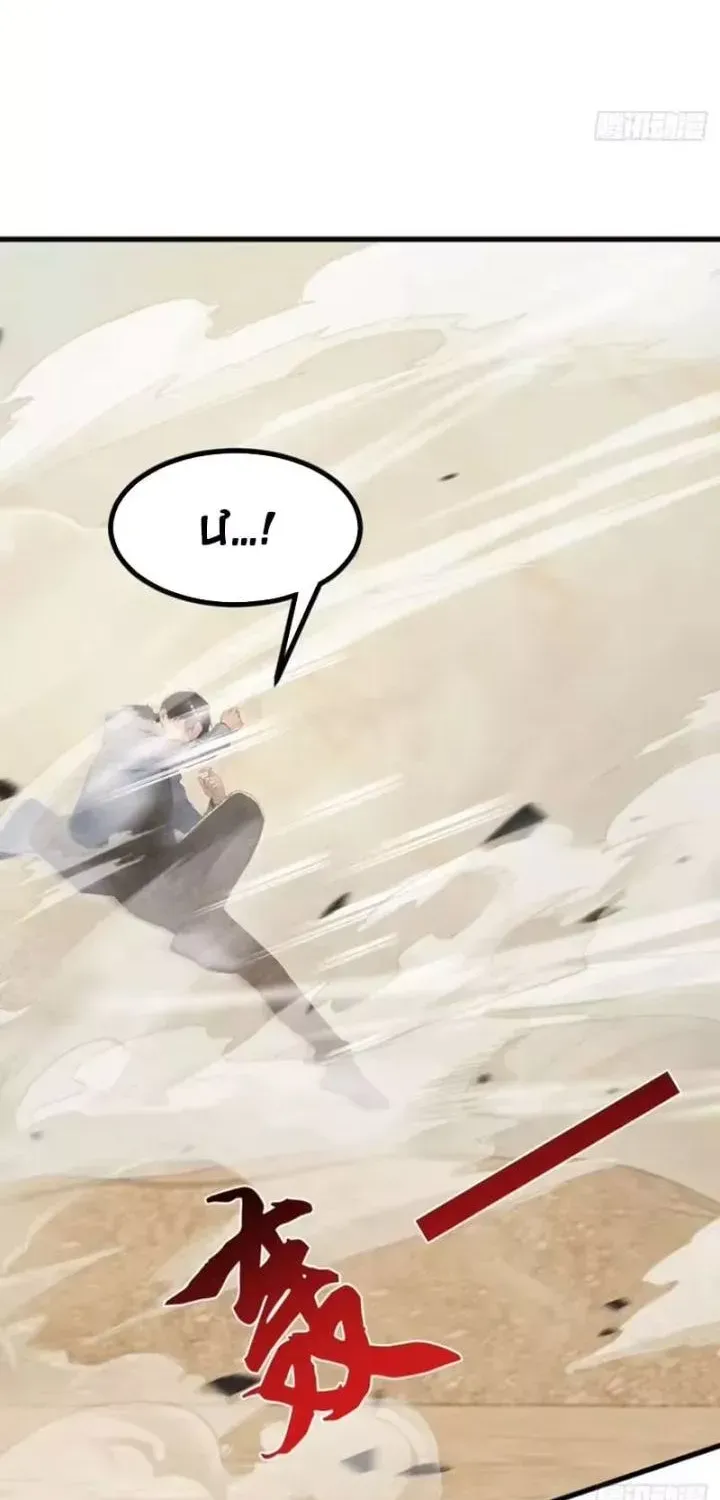Chapter 159