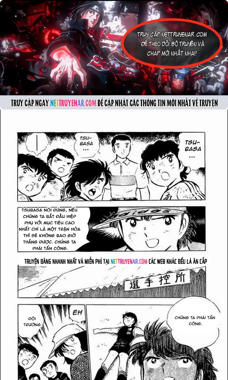 Chapter 75
