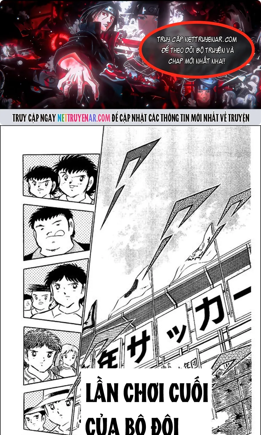 Chapter 77