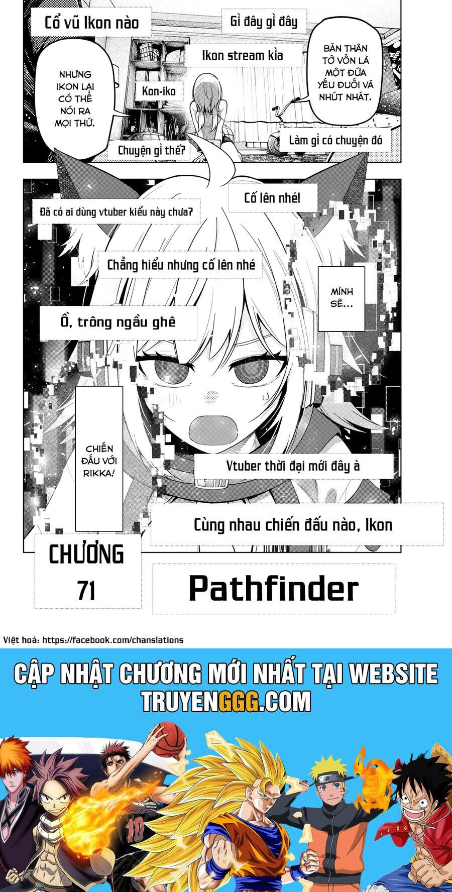 Chapter 71