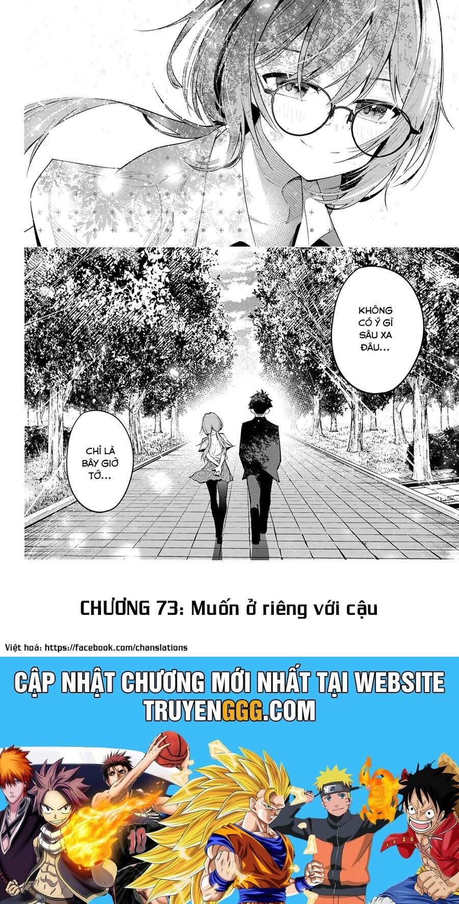 Chapter 73