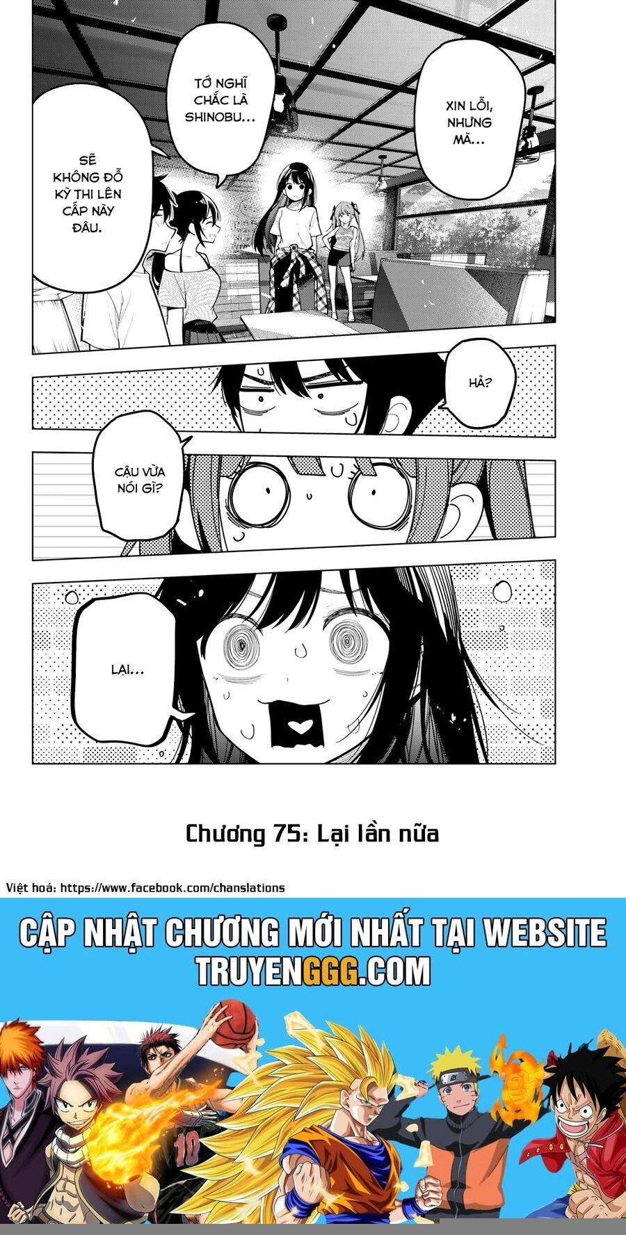 Chapter 75