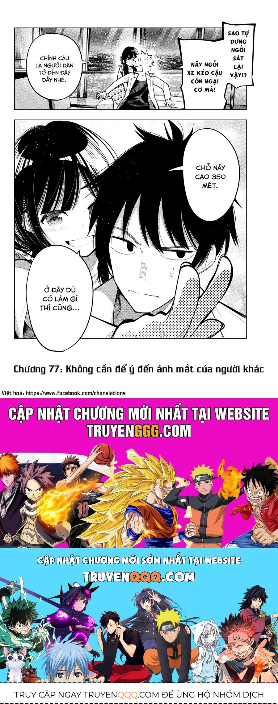 Chapter 77